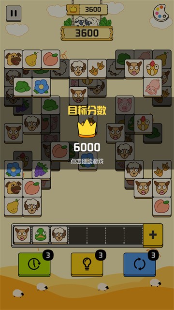 禅之消方块截图3