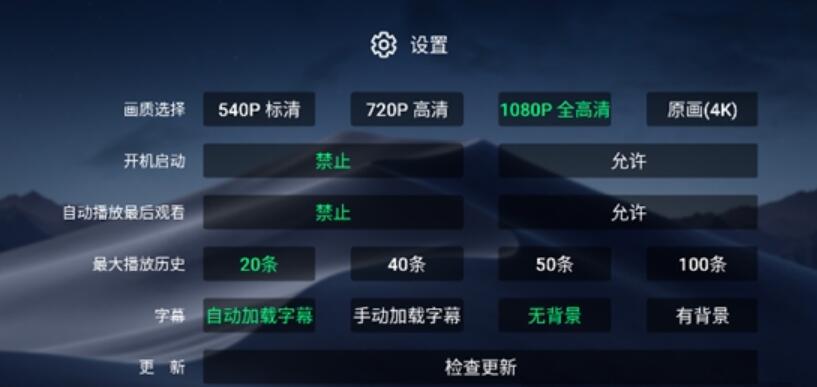 小白云盘TV版截图2