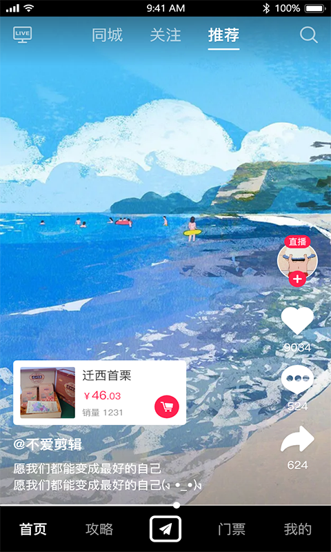 云视游截图1