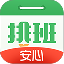 排班日历