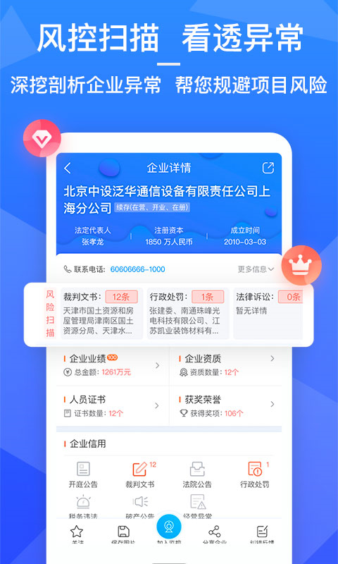 火标网截图4