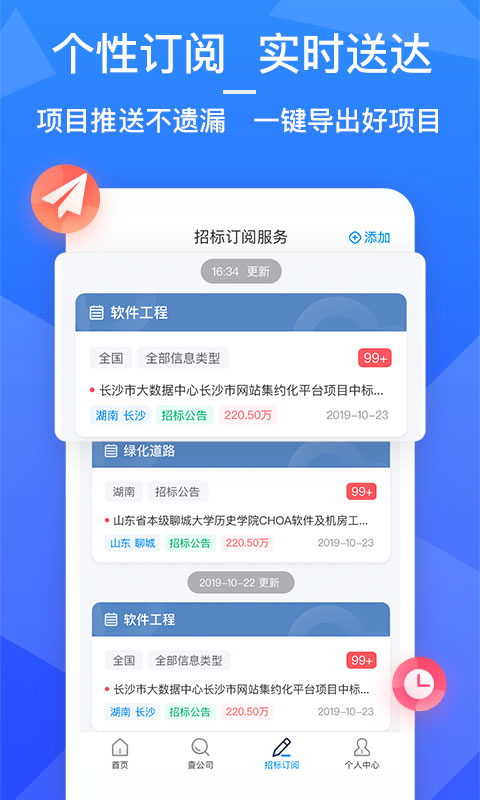 火标网截图2
