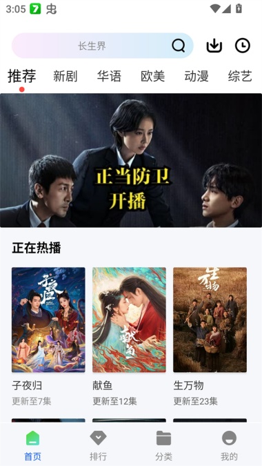星际短视频截图1