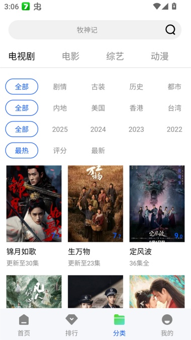 星际短视频截图3