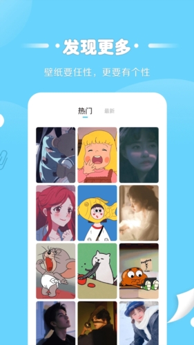 情侣头像匹配截图1