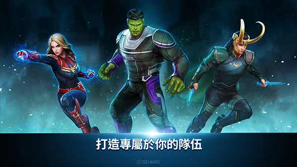 漫威未来之战国际版最新版截图1