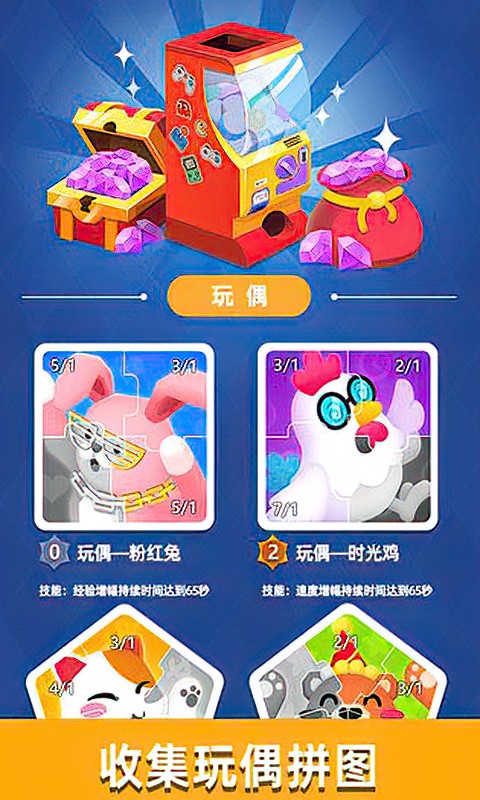街机大亨发家史无限金币版截图1