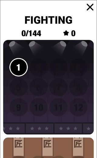Mr Fight截图4
