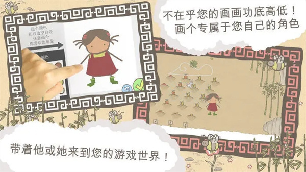 Stickman截图4