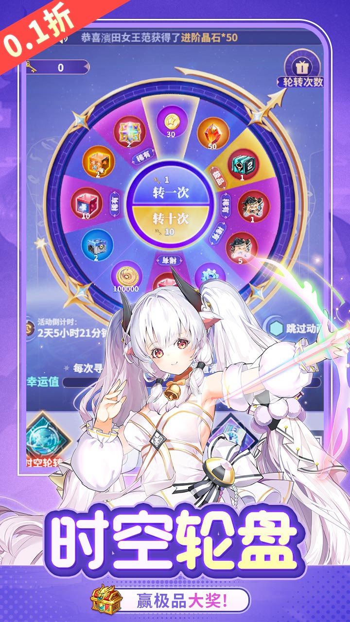神奇幻想最新版截图4