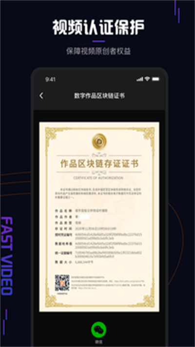 视多里截图1