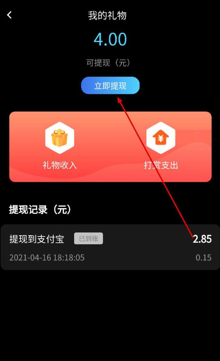 花蜜短视频截图1