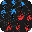 汉字攻防战游戏
