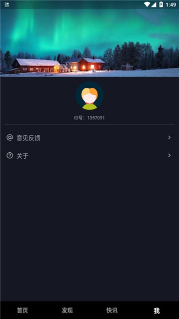 麦芒短视频截图2
