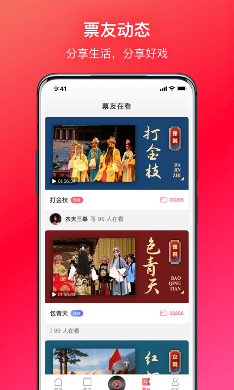 戏多多截图2