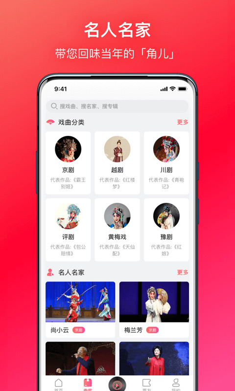 戏多多截图4