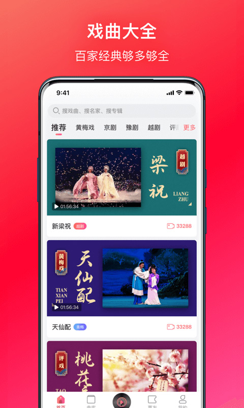 戏多多截图1