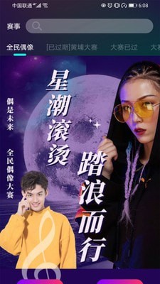 心浪短视频截图2