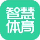 智慧体育
