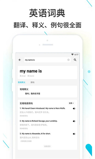 作业精灵截图4