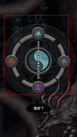万界掌门最新版本