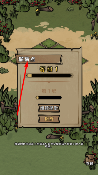 我在羊村当战狼