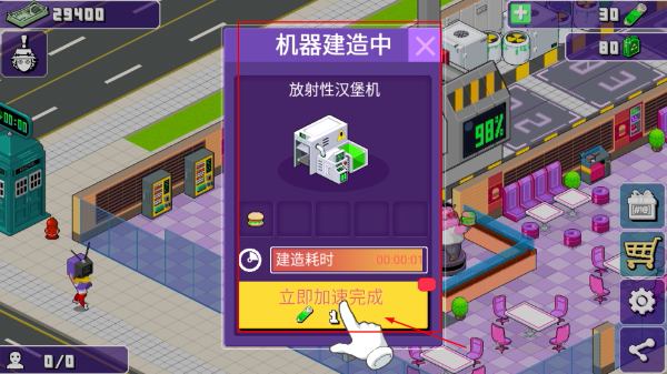 大家饿餐厅手机版