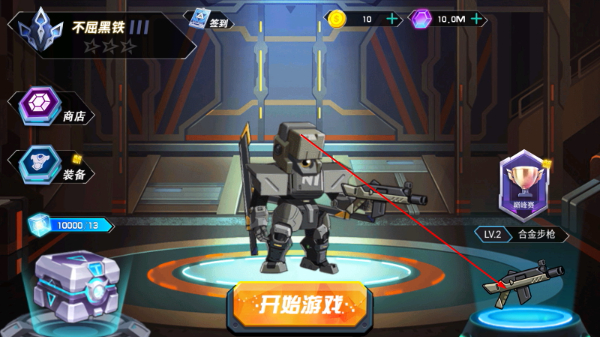 全能机甲无限金币
