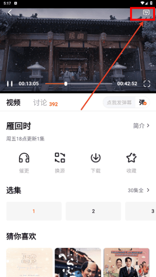 小柿子影视