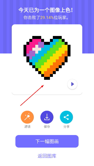 Color by Number