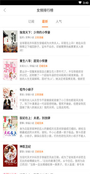 乐读书城