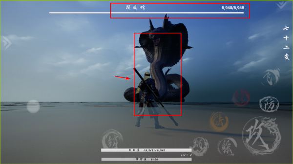 黑曼巴悟空