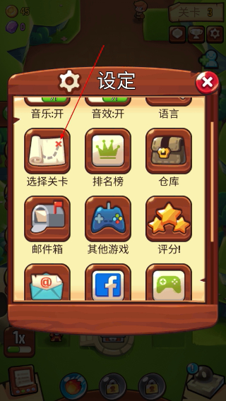 塔防传说中文版