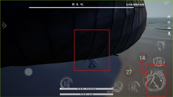 黑曼巴悟空手游
