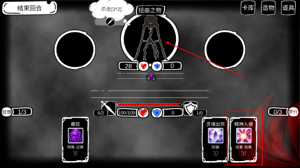 病栋