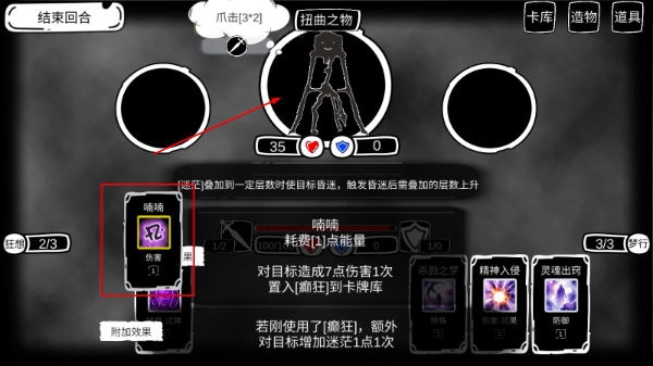 病栋
