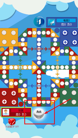 飞行棋大作战