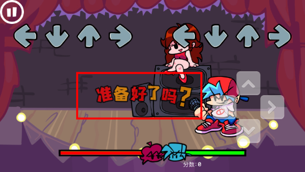 周五夜放克全部模组