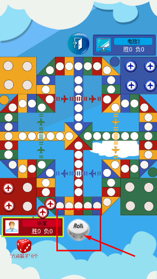 飞行棋大作战联机版