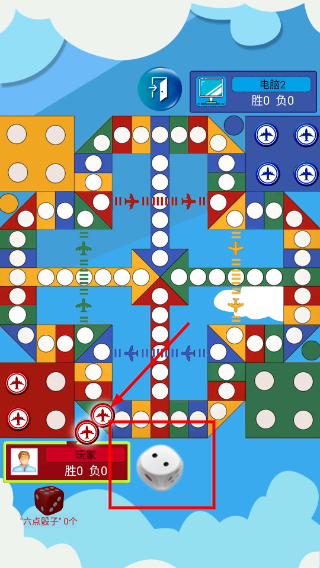 飞行棋大作战联机版
