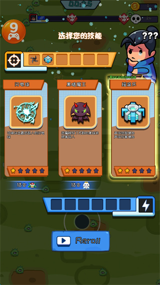 Hero Survival IO