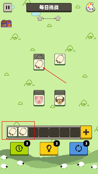 禅之消方块