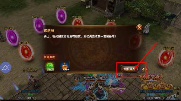 天穹骄子手游