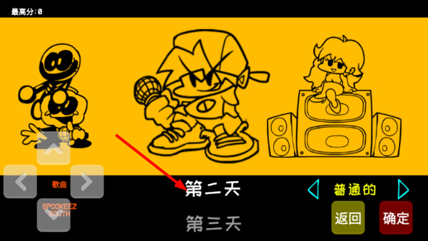 周五夜放克中文版