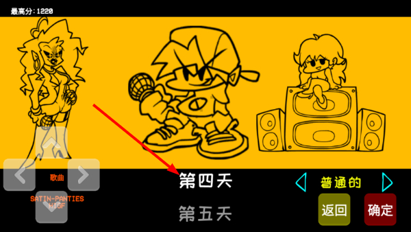 周五夜放克伪人模组