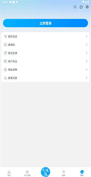 大通融媒