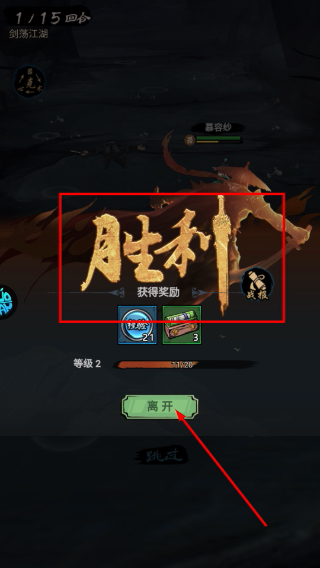 墨武江山0.05折扣版