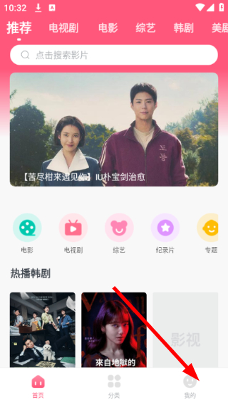 韩剧大全