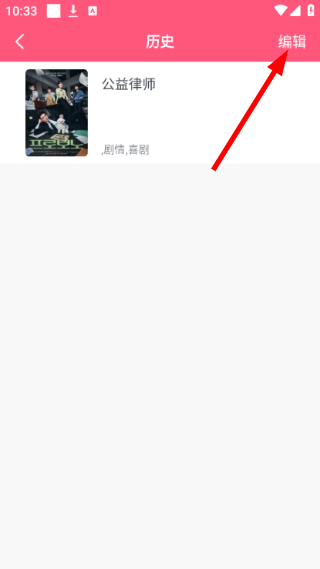 韩剧大全