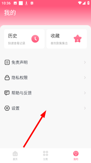 韩剧大全tv